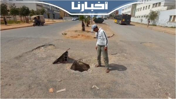 الهرويين حفر خطيرة تهدد تلاميذ مؤسسة تعليمية وبنية تحتية خارج التنمية بالدار البيضاء